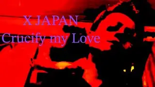 大人ADHD心理士のらいおんさんが、XJAPANのCrucify my Love を 和訳してみた。
