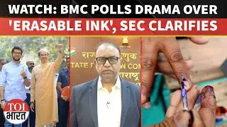 BMC Polls: Major Drama Over 'Erasable Ink', State Election Commission Issues Clarification