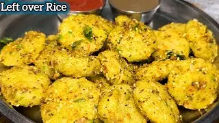 Leftover Rice | अब चावल बचेंगे नहीं, बचाए जाएंगे | Breakfast Recipe | Quick & Easy Recipe 