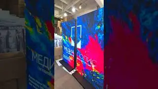LED экраны любых форм и размеров 📱+7 968 990 5025 🖥 mediapolis.pro
