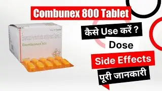 Combunex 800 Tablet Uses in Hindi | Side Effects | Dose