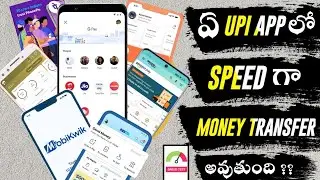 Speed Test Comparison of All UPI Send Money Apps in Telugu | #Hashtagguru