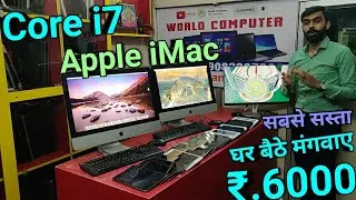 apple imac buy online | apple imac 2021 | Second hand imac laptop | imac | imac 2021 | Buy imac