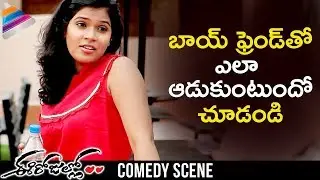 Girl Cheats Her Boyfriend | Ee Rojullo Movie | Sree | Reshma Rathore | Maruthi | Telugu Filmnagar