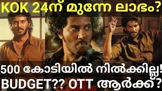 King of Kotha Heavy Business Record |KOK Dulquer Movie Budget #Dulquer #KingofKotha #KOKTeaser #DQ