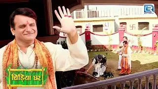 Ghotak को पंडित बनने के लिए किसने बोला ? | ChidiyaGhar | चिड़ियाघर | Full Episode