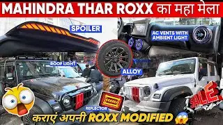 इतनी THAR ROXX में इकठ्ठा MODIFICATION 😱 MAHINDRA THAR ROXX MODIFIED ✅ MODIFIED THAR ROXX 💥