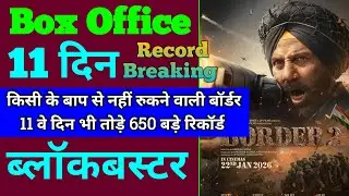 Border 2 Box Office Collection | Border 2 10th Day Collection, Border 2 11th Day Collection, Sunny