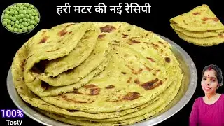 🤔 रोटी बनाने का नया खास तरीका, सारे पराठे फेल है इसके सामने पूरी सर्दी रोज खाएं Easy healthy nastha
