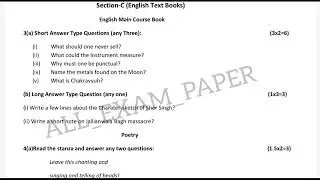 #pseb board final exam class 9th English paper 7 march 2023
