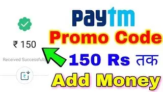 Paytm new promo code 100% working now