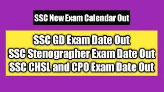 SSC New Exam Calendar Out ! SSC GD Exam Date 2021 / SSC GD Latest News Today / SSC Stenographer Exam