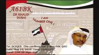 EQsl