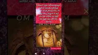 How Your Prayers Get Answered in 2026 If You Read Sai Baba&rsquo;s Words