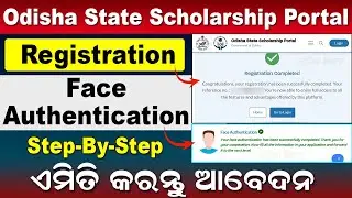 Odisha State Scholarship Portal Registration | State Scholarship Portal Face Authentication | Apply