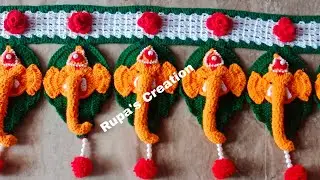 💯Crochet Ganesh toran design/ Beautiful gate parda design #latest Ganesh door hanging design