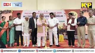 Bidar News l Alluri Sitaramaraju Hall inaugurated-Aim to train 1,000 martial arts teachers