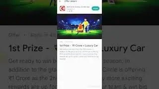 New Offer in My Circle Fantasy Cricket App 👆