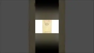 Основной экономический закон капитализма
