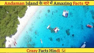 Amazing facts about Andaman Island | 5 Shocking Facts about Andaman | #shorts #andaman #amazingfacts
