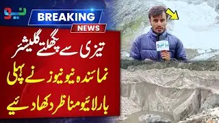 Live Footage: Glaciers Melting Fast &ndash; Exclusive Report by Neo News