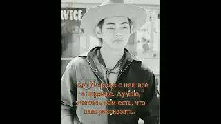 фф_46ч#Мой_повелитель_прерий