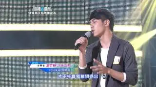 超級偶像8  參賽者 溫哲軒 - 比我幸福