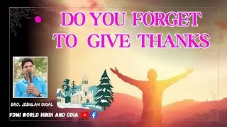 DO YOU FORGET TO GIVE THANKS 🙏 || Daily Bible knowledge || FDMI WORLD HINDI AND ODIA