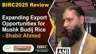 BIRC2025 Review: Expanding Export Opportunities for Mushkbudij Rice - Shabir Ahmed