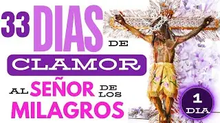 SEÑOR DE LOS MILAGROS/ 33 de CLAMOR EXTRAORDINARIO! (DIA1) bendición del Pbr DALTON REYES(BUGA)