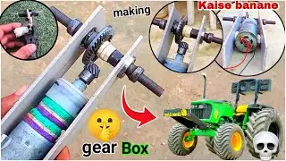 Remote control tractor ka gearbox kaise banane || Gearbox kaise banane ||how to make tractor gearbox