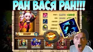 КОНЕЦ БГ \ 9-9 \ НОВЫЙ ТАЛАНТ МАСКИРОВКА \ NEW TALENT ON MAX \  БИТВА ЗАМКОВ \ CASTLE CLASH