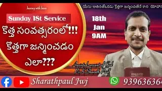 Sharath Paul JWJ#'s broadcast