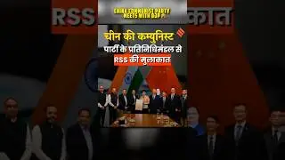Something is cooking 💀#bjp #career247 #geopolitics #china #bharat