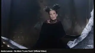 Больше никаких 