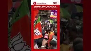 Bengal BJP leaders hold protest to demand release of student protesters