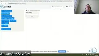Sitebot updated