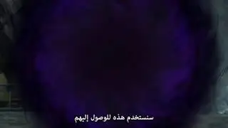 boruto 63 The Secret Weapon of Sasuke ushiha