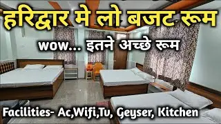 Low Budget Rooms In Haridwar || Low Budget Hotel In Haridwar || Best Homestay In Haridwar
