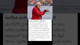 PM Modi Tweet About Maha Kumbh #pmmodi #narendramodi #tweet #kumbhmela #modi