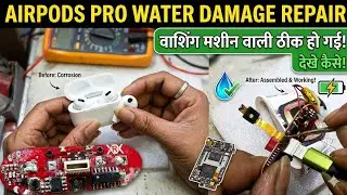 😭वाशिंग मशीन में धो दिया | AirPods Pro Water Damage Repair | How To Repair AirPods