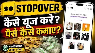 How to earn money from StopOver App?