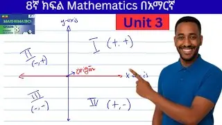 Grade 8 Mathematics Chapter 3: Linear Equations #definition #maths #ethiopia #education