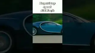 Bugatti top speed 414 km/h / #bugatti #topspeed #sportscar #toprace #bugattitopspeed