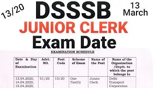 DSSSB JUNIOR CLERK 13/20 EXAM DATE RELEASED