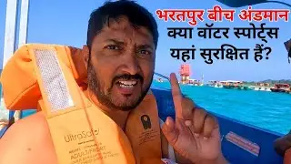 Is Andaman safe for water activities?? Is snorkeling worth doing here?