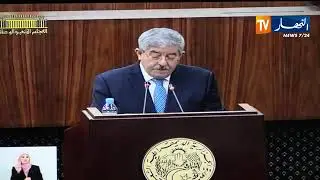 الوزير أحمد أويحي يرد على مسيرات 22 فيفري