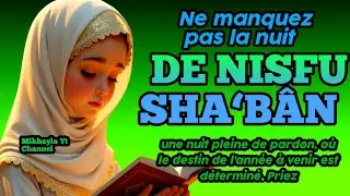 Ne manquez pas la nuit de Nisfu Sha‘bân : nuit de pardon où se décide le destin de l’année à venir