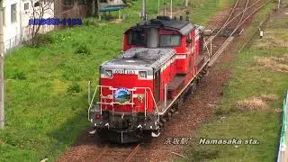 【国鉄】DD51 1183【大サロ】Arsgw-1183　JNR  diesel locomotive  DD51-1183