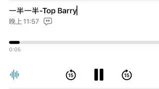 一半一半- Top Barry (cover by Lu1sy)